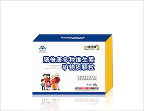 膳倍康?多種維生素礦物質顆粒