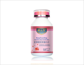 蝦青素膠原蛋白片