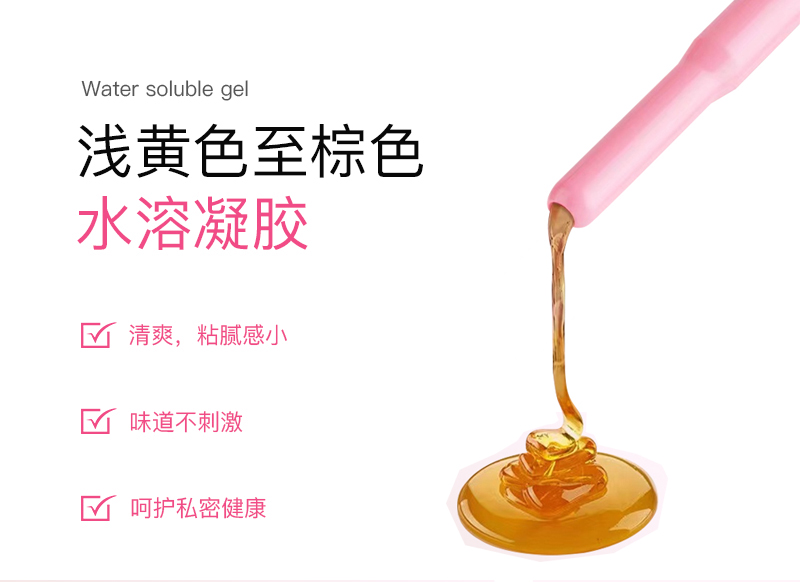 私護(hù)抑菌凝膠主圖-3.jpg