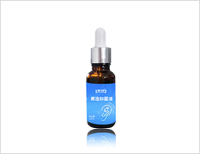 黃連抑菌液