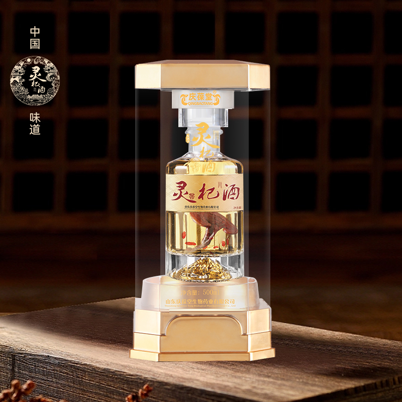 靈杞酒-2.jpg