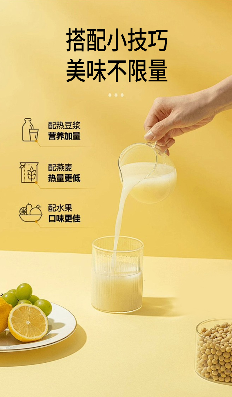 慶葆堂牌蛋白粉-7.jpg