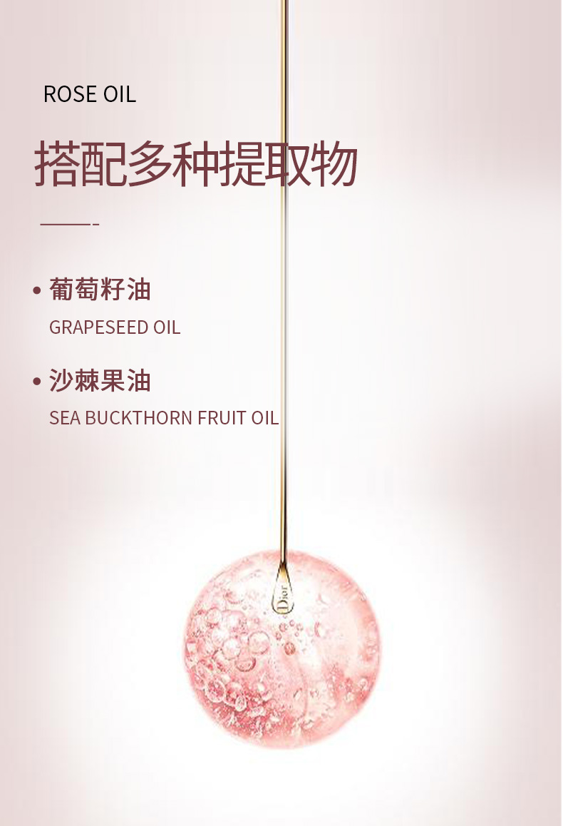 百未草玫瑰油凝膠糖果詳情_05.jpg