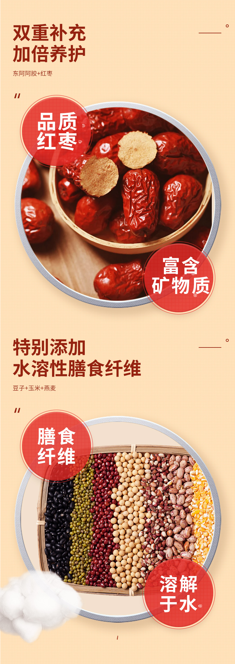 慶葆堂阿膠壓片糖果詳情_05.jpg