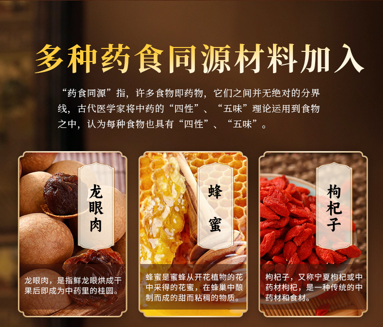 醋蛋液詳情頁改_05.jpg