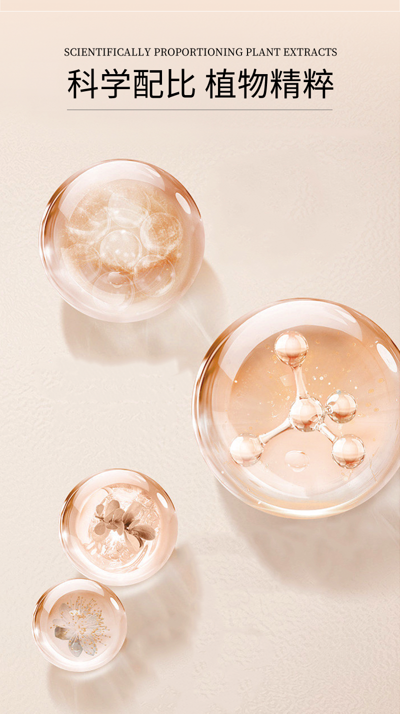 膠原蛋白肽復(fù)合飲品_08.png