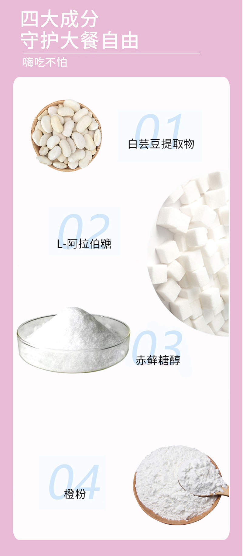 詳情_04.jpg