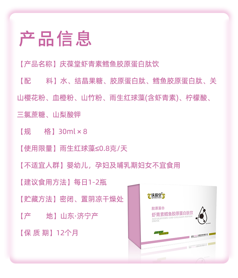 康元星藍莓葉黃素凝膠糖果主圖4_03.jpg