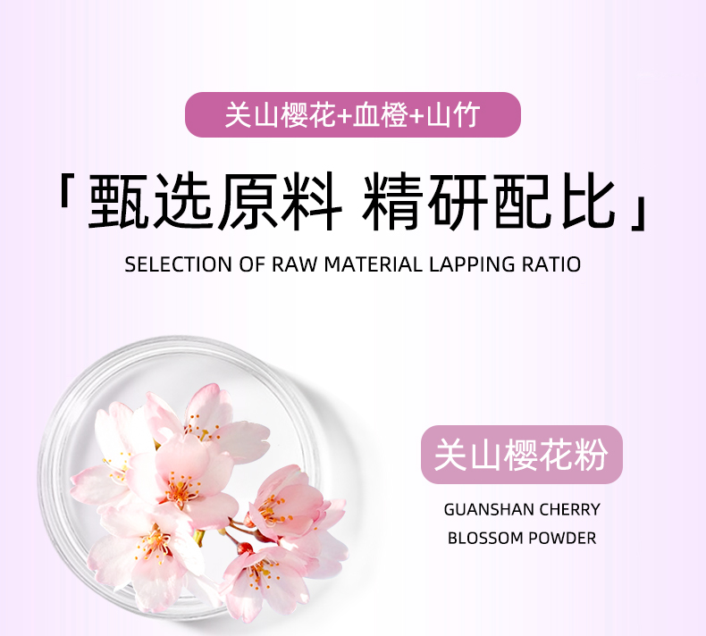康元星藍莓葉黃素凝膠糖果主圖4_06.jpg