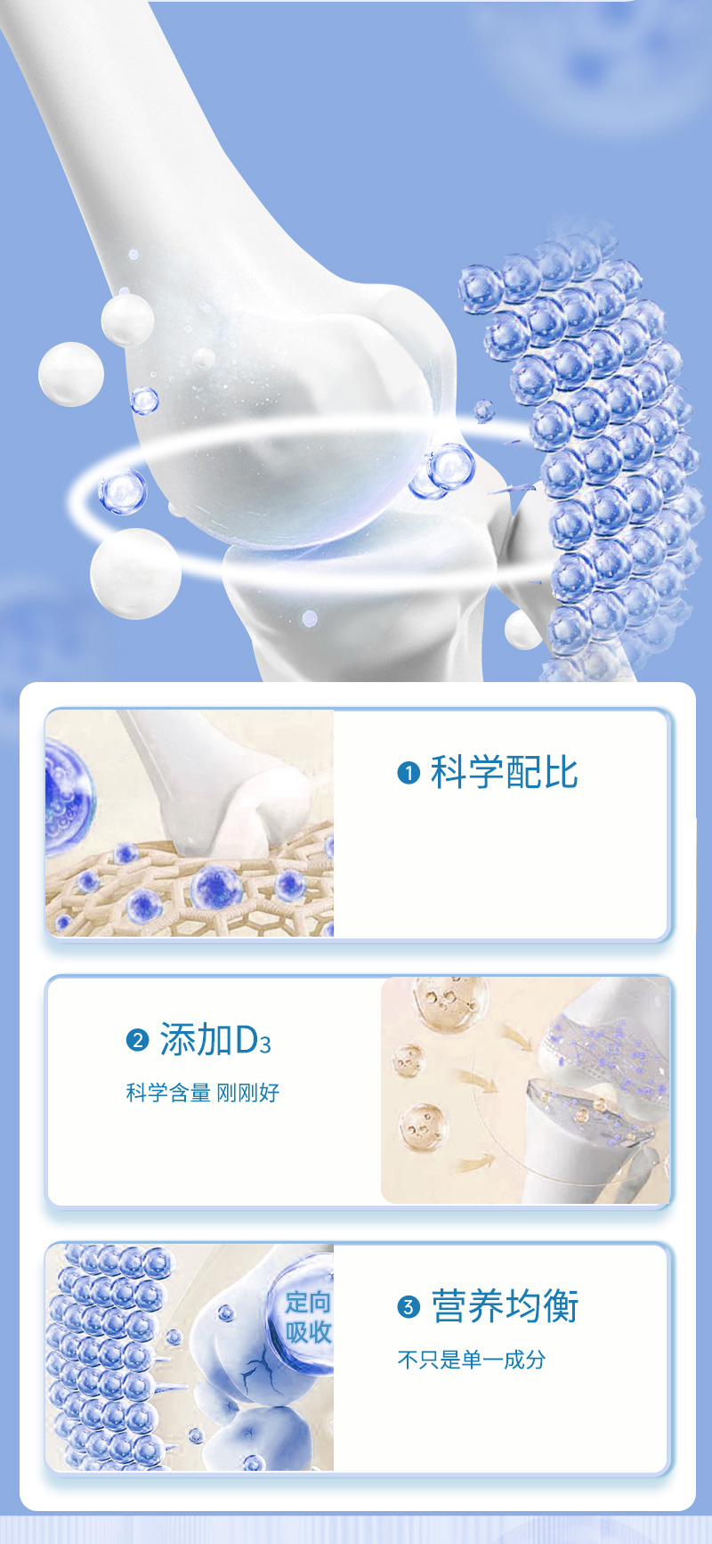 液體鈣維生素D軟膠囊詳情_02.jpg