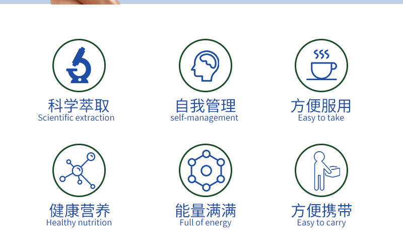 慶葆堂牌左旋肉堿茶多酚魔芋片詳情_02.jpg