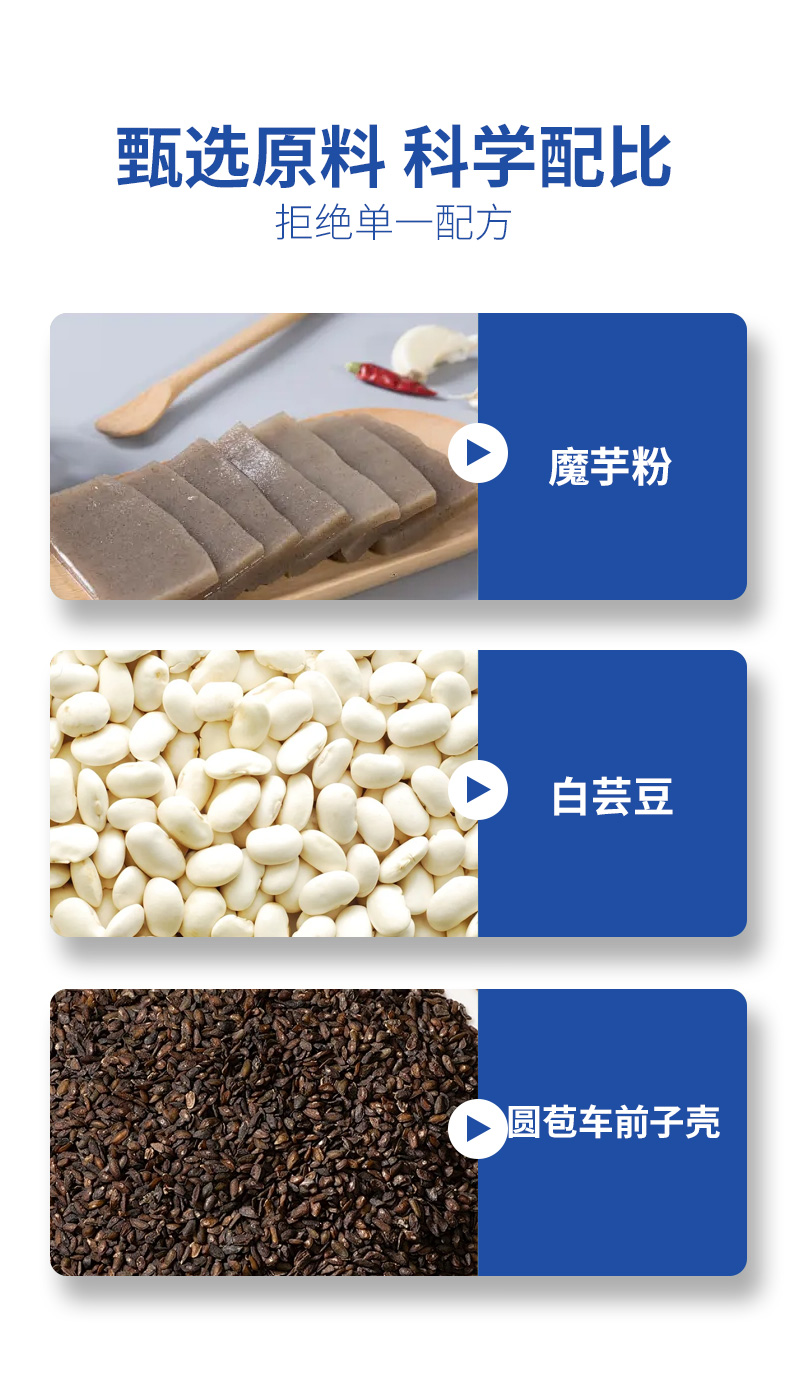 慶葆堂牌左旋肉堿茶多酚魔芋片詳情_03.jpg
